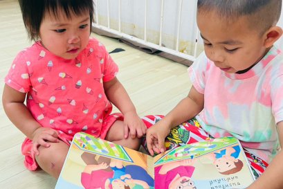 บ้านทานตะวัน มูลนิธิเด็ก