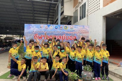 เปิดโลกกีฬา... กับการพาเด็กประถมไปชมการแข่งขันกีฬาแห่งชาติครั้งที่​48