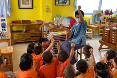 อ่านเพิ่มความสุข 