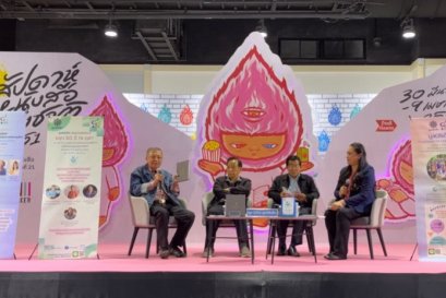 ร่วมฟังเสวนา "รฦก ๕๐ ปี ๑๔ ตุลา ถอดบทเรียนจากประวัติศาสตร์การเมือง ๑๔ ตุลา ๒๕๑๖