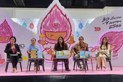 มูลนิธิเด็ก ขอเชิญร่วมฟังเสวนา "การศึกษาทางเลือกนวัตกรรมทางรอดเพื่อเด็ก ในโลกการศึกษายุคใหม่"