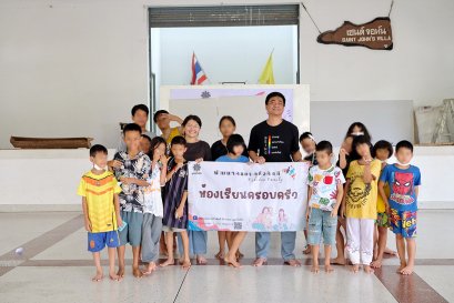 กิจกรรมค่ายพัฒนาเด็กและครอบครัว วันที่ 20 - 22 ตุลาคม 2568