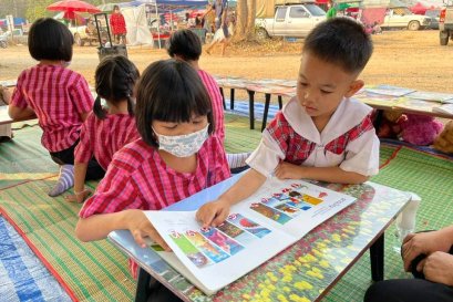 กิจกรรม อ่านปันสุขของเด็กๆชั้นเตรียมประถมปีที่ 2