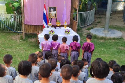 โรงเรียนอนุบาลหมู่บ้านเด็กสานรัก มูลนิธิเด็ก