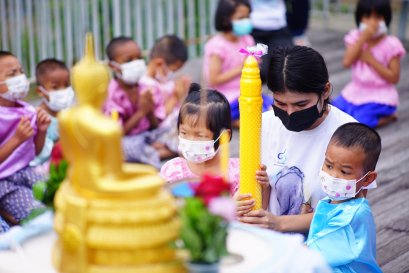 โรงเรียนอนุบาลหมู่บ้านเด็กสานรัก มูลนิธิเด็ก