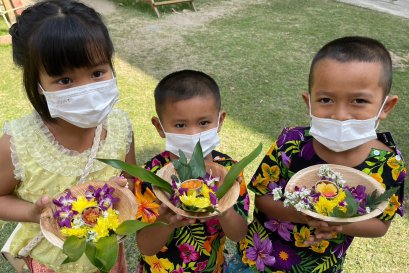 โรงเรียนอนุบาลหมู่บ้านเด็กสานรัก มูลนิธิเด็ก