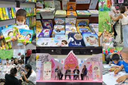 บรรยากาศบูธและกิจกรรมต่างๆ ในงานสัปดาห์หนังสือแห่งชาติ ครั้งที่ ๕๑ ณ ศูนย์การประชุมแห่งชาติสิริกิติ์