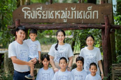 ร่วมทำบุญช่วยเหลือเด็กๆ เสื้อผ้าป่าสายบุญ​โรงเรียนหมู่บ้านเด็ก