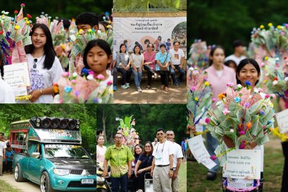 ขอขอบพระคุณท่านผู้ใหญ่ใจดี ผู้มีเมตาทุกท่าน ที่ได้ร่วมทำบุญผ้าป่าเพื่อการศึกษาสำหรับเด็กกำพร้ายากจนและเด็กพิเศษ