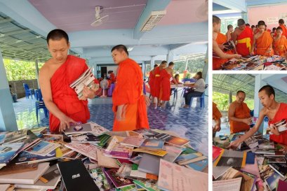 กิจกรรมหนังสือเล่มละ 1 บาท ค่ายตู้หนังสือในกุฏิพระและวัด จ.น่าน
