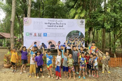 ขอเชิญชวนทุกท่านร่วมเป็นเจ้าภาพทอดผ้าป่าสามัคคี  