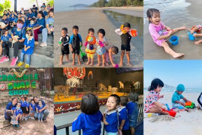 วันแรกกิจกรรม พาน้องเที่ยวทะเล