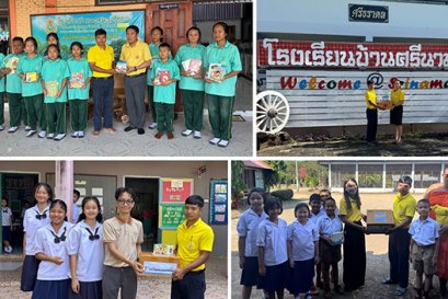 ของขวัญปีใหม่พี่ๆ ซื้อหนังสือให้น้องในชนบท