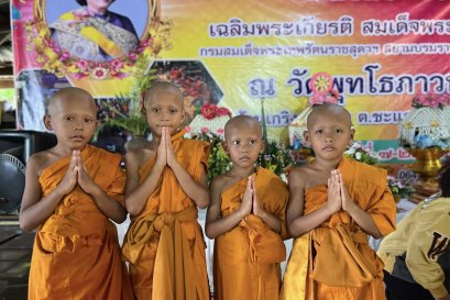 ปีนี้เด็กๆ หมู่บ้านเด็กทั้งชายหญิง ร่วมกิจกรรมบวชภาคฤดูร้อน