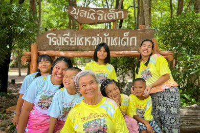 ขอเชิญร่วมสนับสนุนเสื้อผ้าป่า บุญนี้เพื่อน้อง"