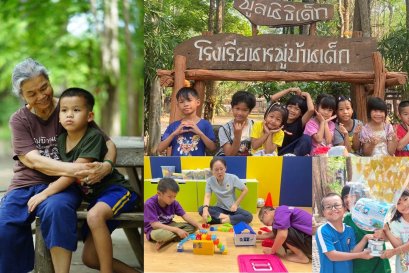 มอบค่ารักษานี้ เพื่อน้องกับกิจกรรมผ้าป่าโรงเรียนหมู่บ้านเด็ก