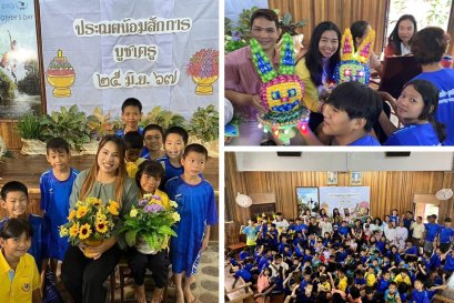 กิจกรรมพิธีไหว้ครู และบายศรีสู่ขวัญศิษย์ใหม่-ครูใหม่ ประจำปีการศึกษา 2567