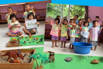 ห้องเรียนวัยอนุบาล วันนี้จำแนกประเภทสัตว์บกสัตว์น้ำ