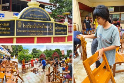 มูลนิธิเด็กร่วมช่วยทำความสะอาด โรงเรียนพระปริยัติวัดบ้านใหม่วิทยา