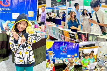 ยังสามารถมาเจอกันได้ที่งานสัปดาห์หนังสือแห่งชาติ ที่บูธ D29 นะคะ