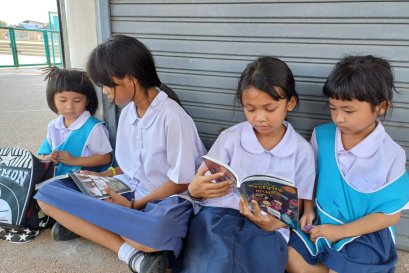 โชคดี..มาหัดอ่านหนังสือ