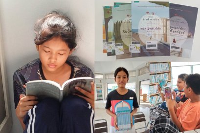 ห้องสมุดคือสถานที่พักผ่อนและเสริมสร้างจินตนาการให้แก่เด็กช่วงปิดเทอม