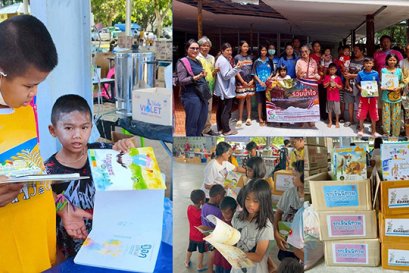 หนังสือเล่มเล็กๆ ที่อาจเปลี่ยนทั้งชีวิตของเด็กคนหนึ่ง