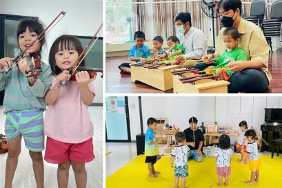 เด็กเล็กบ้านทานตะวันได้อะไรบ้าง จากดนตรีบำบัด