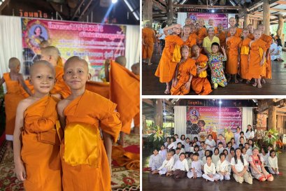 บวชเรียนสามเณรและชีพราห์ม เด็กโรงเรียนหมู่บ้านเด็ก