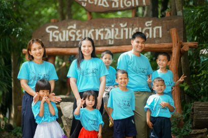 ร่วมสนับสนุนเสื้อผ้าป่าเพื่อการศึกษาเพื่อน้อง