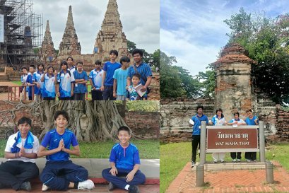 เยี่ยมชมประวัติศาสตร์ที่มีชีวิต ณ กรุงเก่าอยุธยา