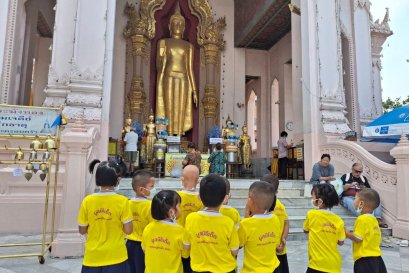 พาเด็กๆ วันอนุบาลตะลุยนครปฐม