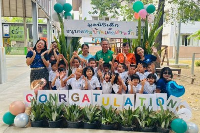 บันทึกความทรงจำ จบการศึกษาวัยอนุบาล