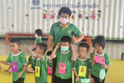 ปฐมนิเทศวัยอนุบาล ก้าวแรกอย่างมั่นใจ รู้จักบ้านใหม่ของหนู