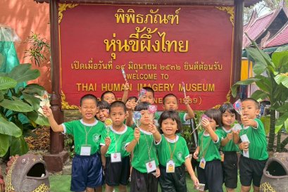 เยี่ยมชมพิพิธภัณฑ์หุ่นขี้ผึ้งไทย