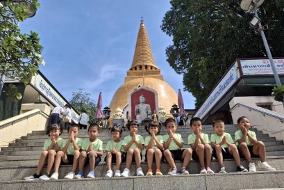 อนุบาลพาทัวร์ทัศนศึกษาองค์พระปฐมเจดีย์
