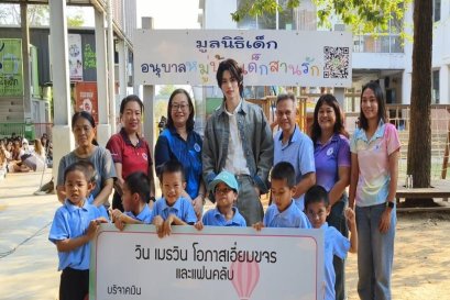 กิจกรรมร่วมฉลองวันคล้ายวันเกิด คุณวิน เมธวิน โอภาสเอี่ยมขจร