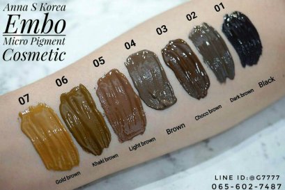 สีสักเกาหลี Anna S Embo