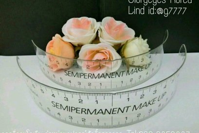 ไม้บรรทัดโค้งวัดคิ้วเกาหลี