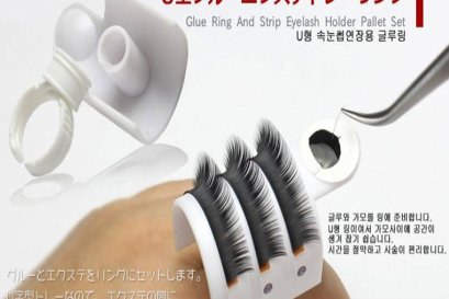 ชุดแหวนต่อขนตา