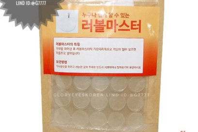 กาวยึดจับช่อขนตา