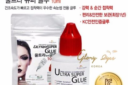 Ultra Super Glue