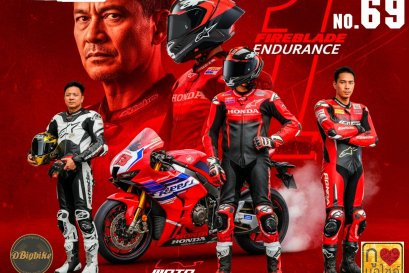 Had an incredible time at the first-ever CBR Fireblade Endurance race!