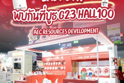 LAST DAY วันสุดท้ายแล้วน้าา อย่าพลาดโอกาสครั้งสำคัญในการทำธุรกิจ