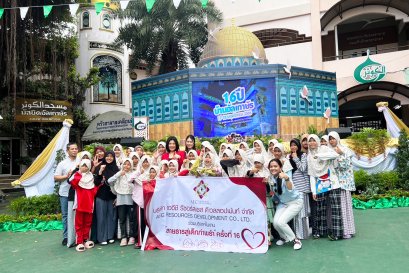 AEC RESOURCES DEVELOPMENT  ร่วมบริจาคในงาน "สายธารสู่เด็กกำพร้า" ครั้งที่ 16