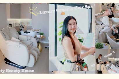รีวิว Sleep Salon เตียงสระผมไฟฟ้าอัจฉริยะ รุ่น Apollo X2