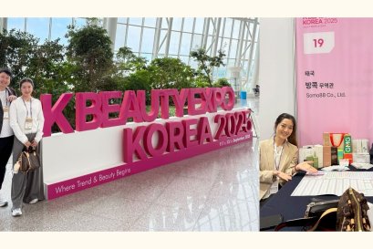 Somo Beauty ได้รับคัดเลือกเข้าร่วมงาน K-BEAUTY EXPO KOREA 2025