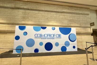 SOMO BEAUTY จัดบูธแสดงสินค้า เตียงทรีทเม้นท์ไฟฟ้า ในงาน Cosmoprof CBE ASEAN 2024