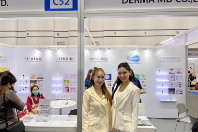 จบไปแล้วกับงาน Cosmoprof 2024