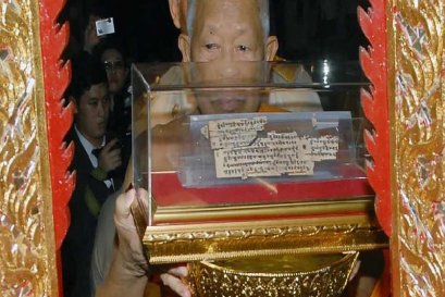 ศาลาคัพระธรรมมภีร์ 2,000 ปี